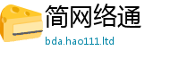 2025新澳门2025免费原料与2025新奥天天开好彩新奥彩免费版